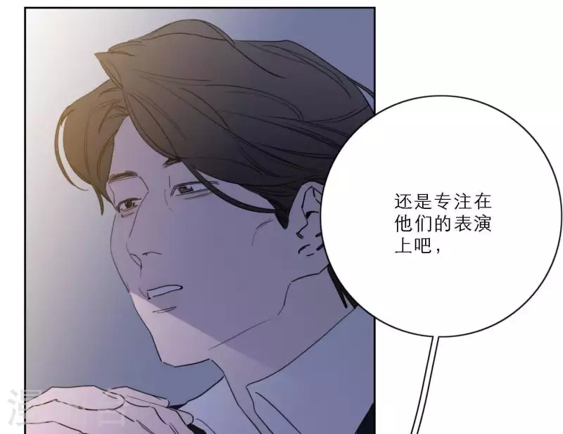 向上而生韩漫全集-第42话 我最重要的舞台无删减无遮挡章节图片 