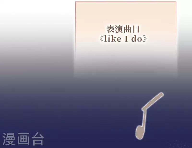 向上而生韩漫全集-第42话 我最重要的舞台无删减无遮挡章节图片 