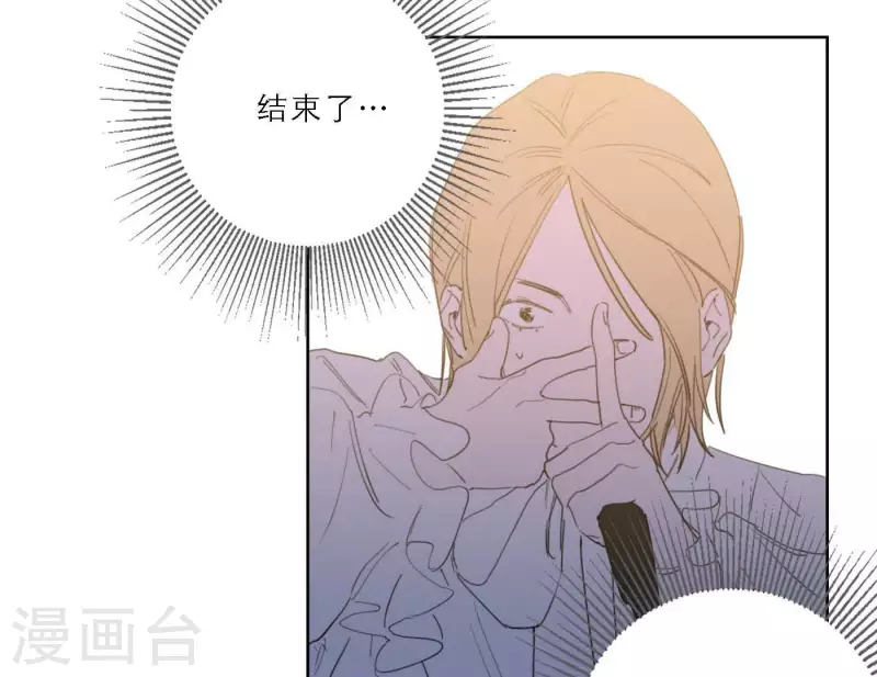 向上而生韩漫全集-第42话 我最重要的舞台无删减无遮挡章节图片 