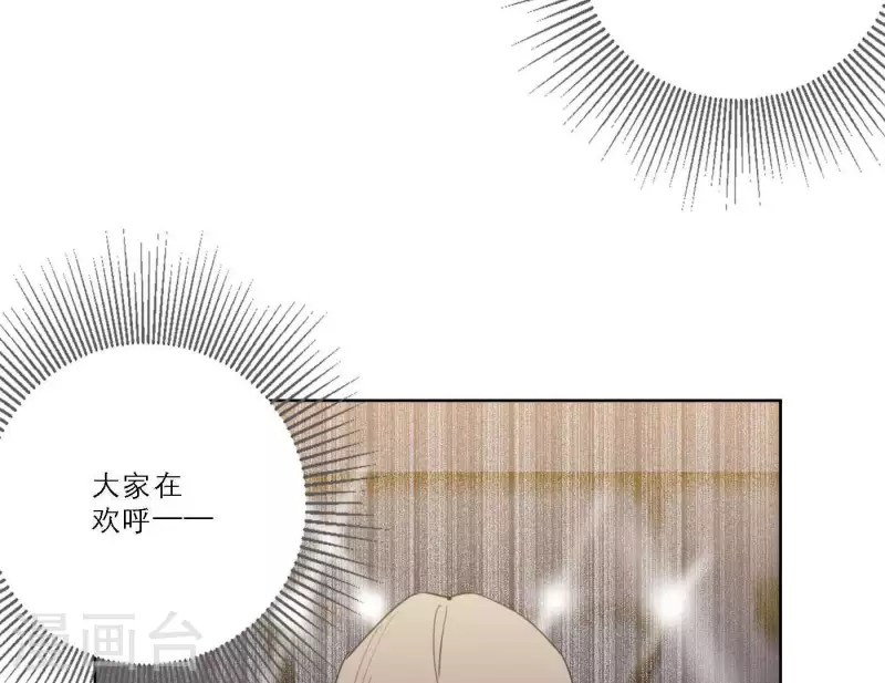 向上而生韩漫全集-第42话 我最重要的舞台无删减无遮挡章节图片 