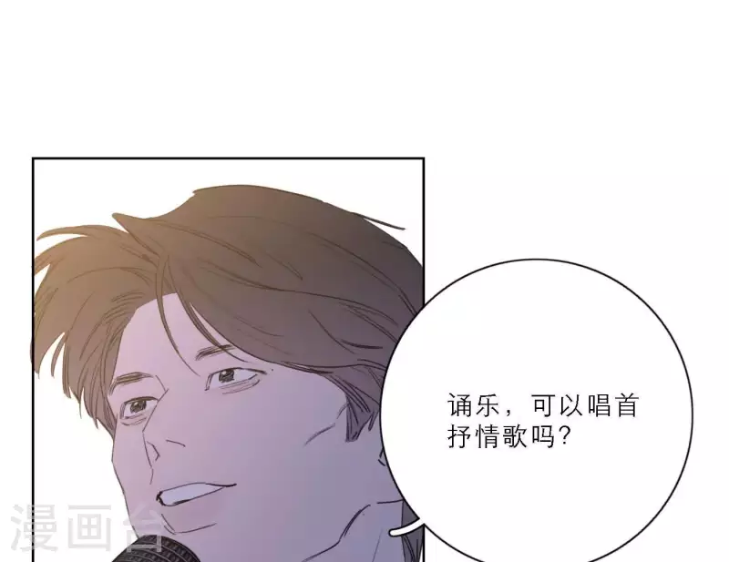 向上而生韩漫全集-第42话 我最重要的舞台无删减无遮挡章节图片 