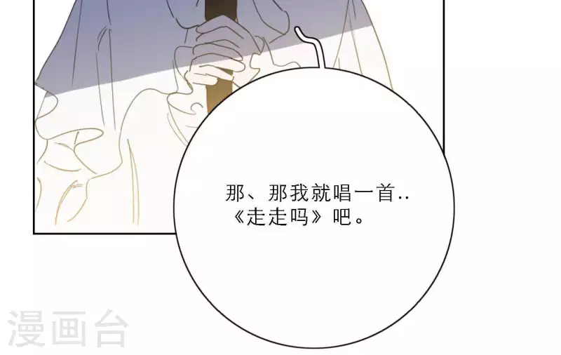 向上而生韩漫全集-第42话 我最重要的舞台无删减无遮挡章节图片 