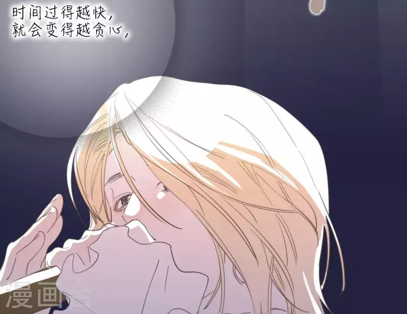 向上而生韩漫全集-第42话 我最重要的舞台无删减无遮挡章节图片 