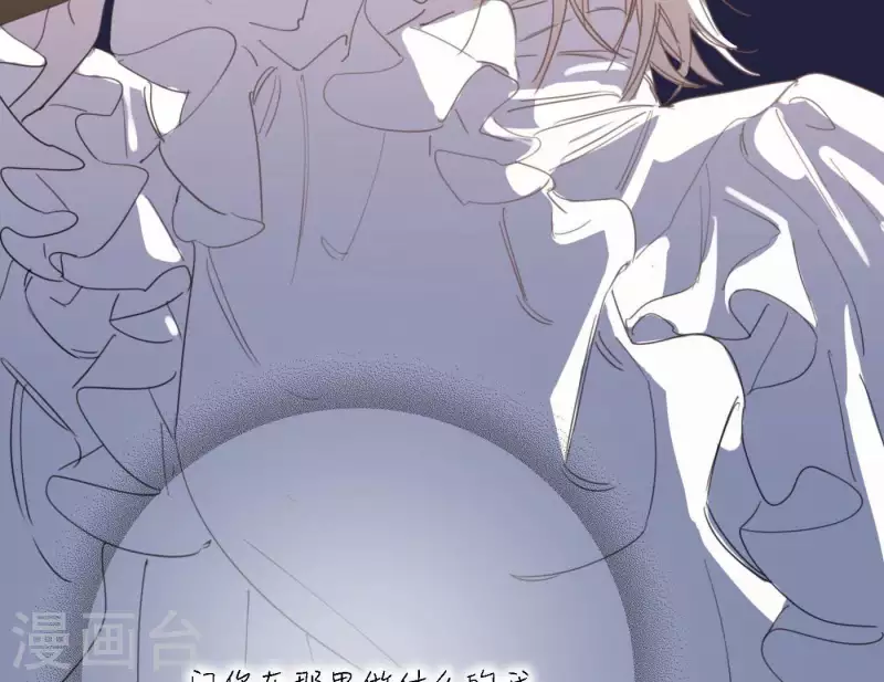 向上而生韩漫全集-第42话 我最重要的舞台无删减无遮挡章节图片 