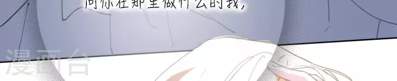 向上而生韩漫全集-第42话 我最重要的舞台无删减无遮挡章节图片 
