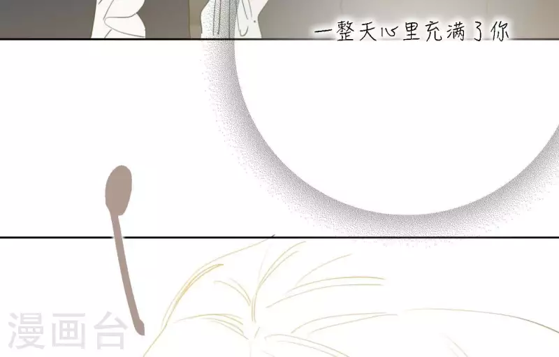 向上而生韩漫全集-第42话 我最重要的舞台无删减无遮挡章节图片 