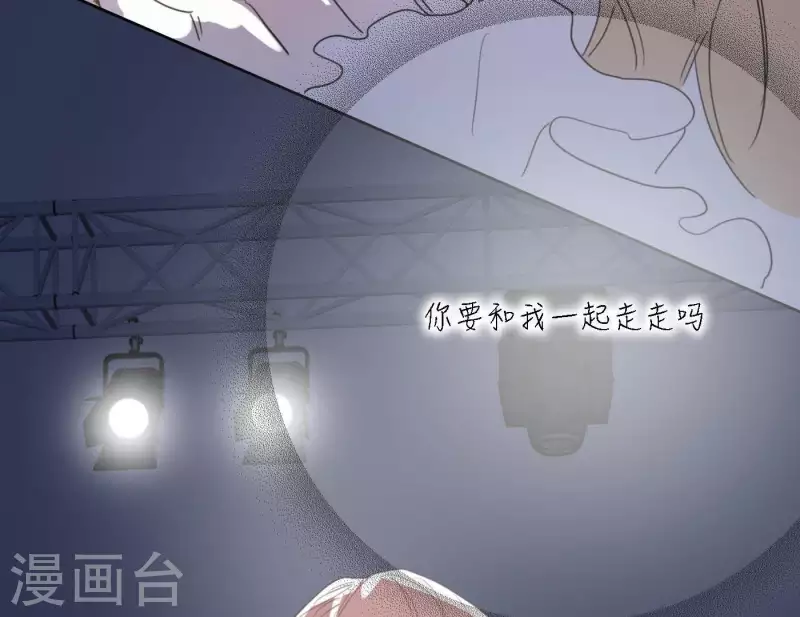 向上而生韩漫全集-第42话 我最重要的舞台无删减无遮挡章节图片 