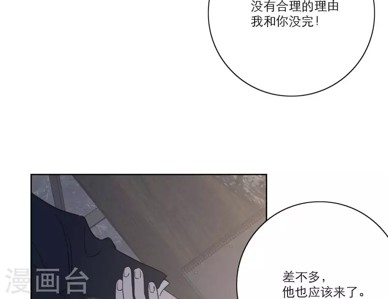 向上而生韩漫全集-第43话 solo歌曲的作曲家无删减无遮挡章节图片 