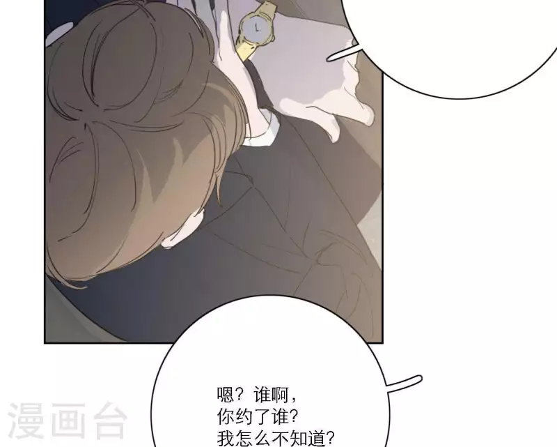 向上而生韩漫全集-第43话 solo歌曲的作曲家无删减无遮挡章节图片 