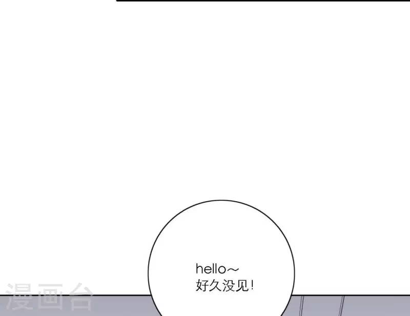 向上而生韩漫全集-第43话 solo歌曲的作曲家无删减无遮挡章节图片 