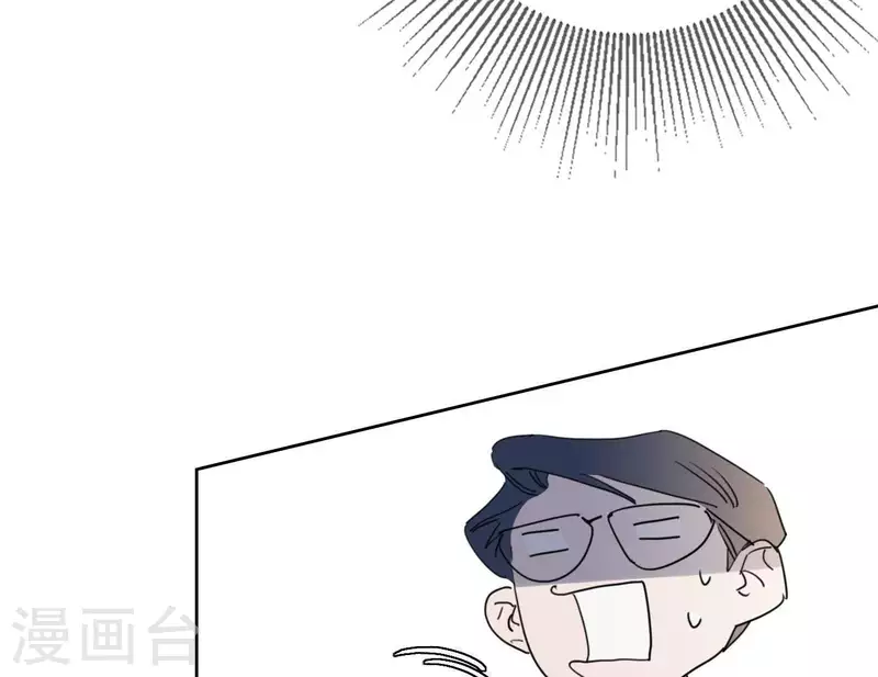 向上而生韩漫全集-第43话 solo歌曲的作曲家无删减无遮挡章节图片 