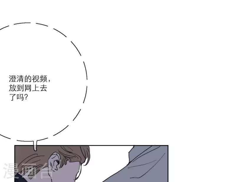 向上而生韩漫全集-第43话 solo歌曲的作曲家无删减无遮挡章节图片 