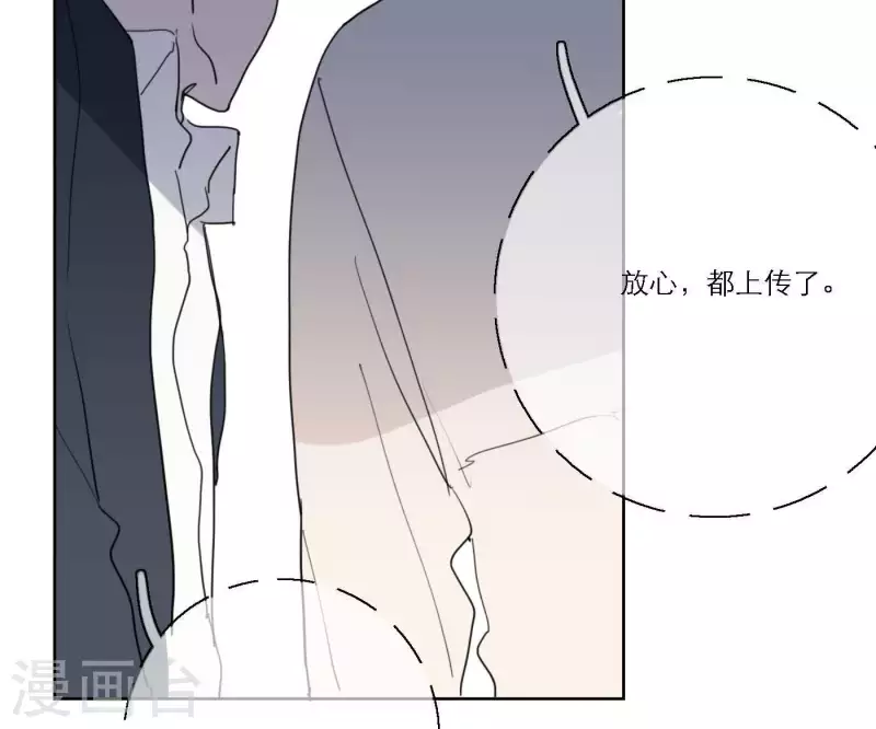 向上而生韩漫全集-第43话 solo歌曲的作曲家无删减无遮挡章节图片 
