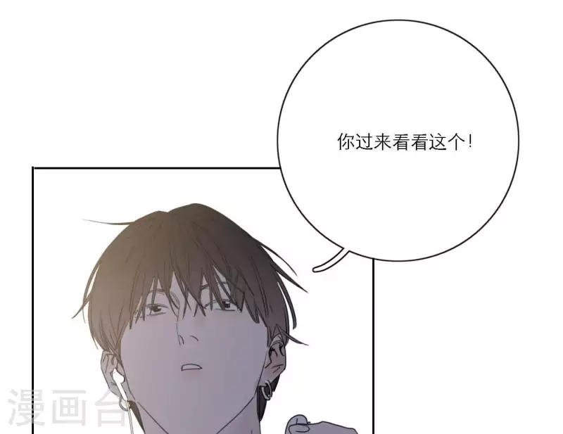 向上而生韩漫全集-第43话 solo歌曲的作曲家无删减无遮挡章节图片 