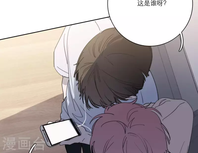 向上而生韩漫全集-第43话 solo歌曲的作曲家无删减无遮挡章节图片 