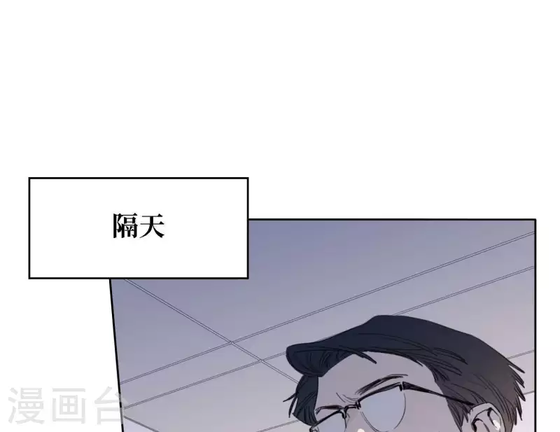 向上而生韩漫全集-第43话 solo歌曲的作曲家无删减无遮挡章节图片 