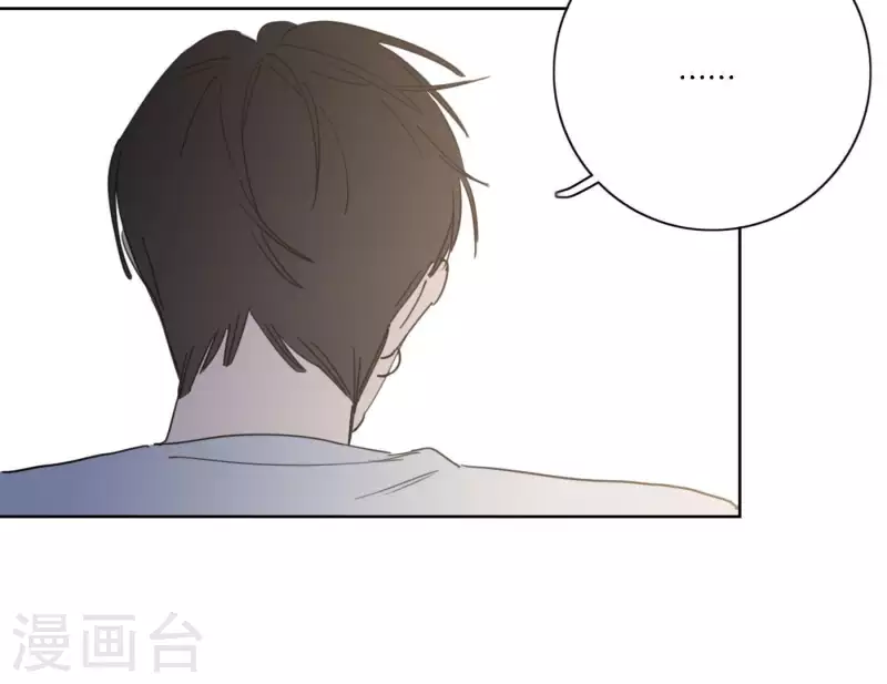 向上而生韩漫全集-第43话 solo歌曲的作曲家无删减无遮挡章节图片 