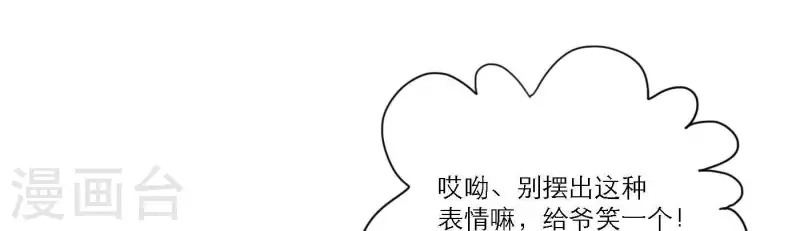 向上而生韩漫全集-第43话 solo歌曲的作曲家无删减无遮挡章节图片 