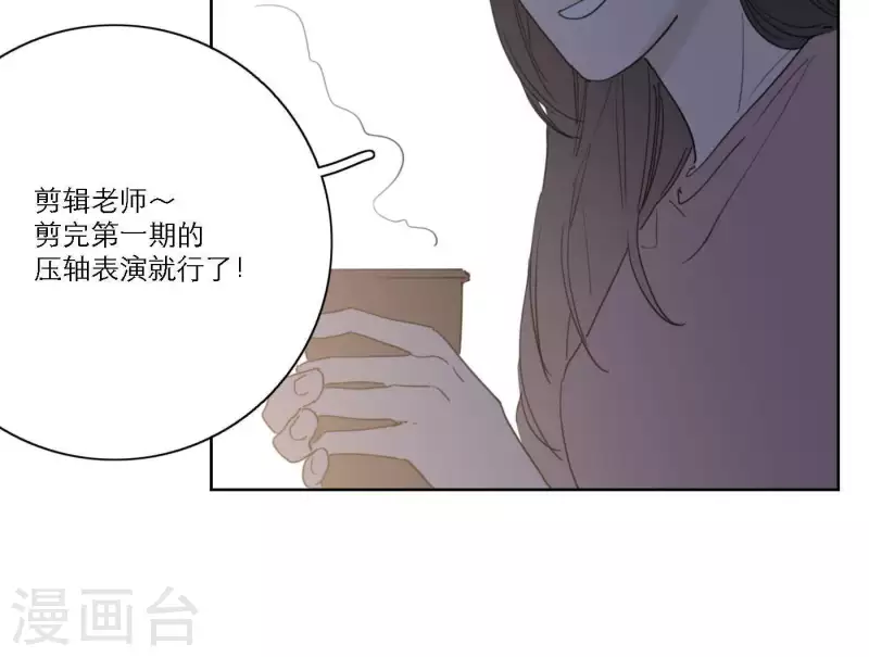 向上而生韩漫全集-第43话 solo歌曲的作曲家无删减无遮挡章节图片 