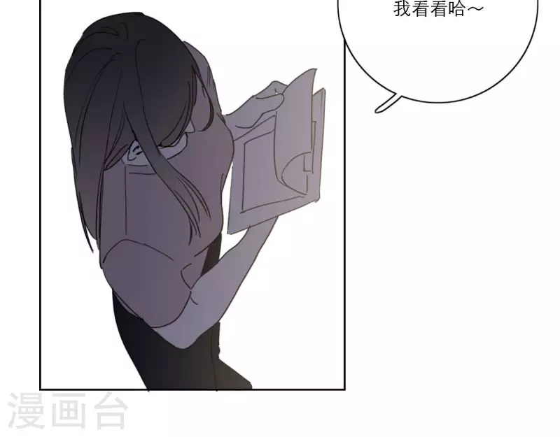 向上而生韩漫全集-第43话 solo歌曲的作曲家无删减无遮挡章节图片 
