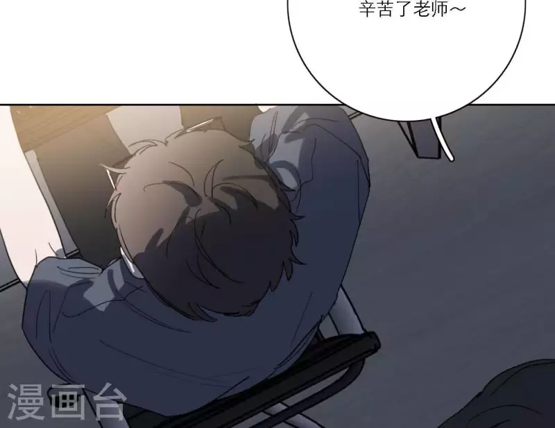 向上而生韩漫全集-第43话 solo歌曲的作曲家无删减无遮挡章节图片 
