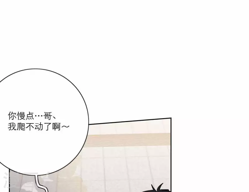 向上而生韩漫全集-第45话 拼尽全力去追梦无删减无遮挡章节图片 