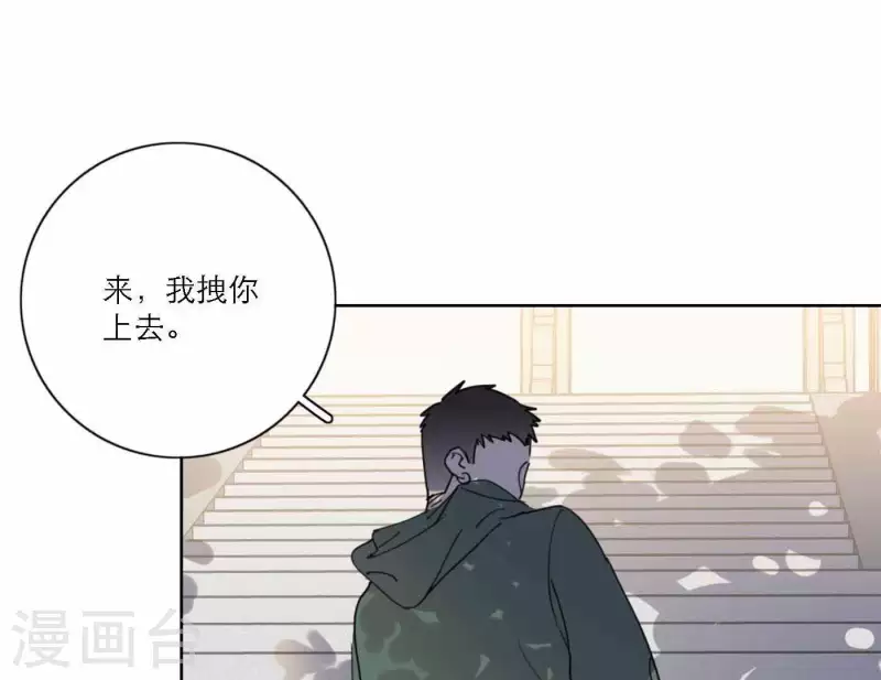 向上而生韩漫全集-第45话 拼尽全力去追梦无删减无遮挡章节图片 