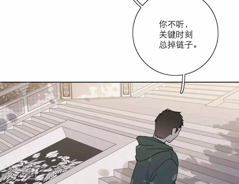 向上而生韩漫全集-第45话 拼尽全力去追梦无删减无遮挡章节图片 