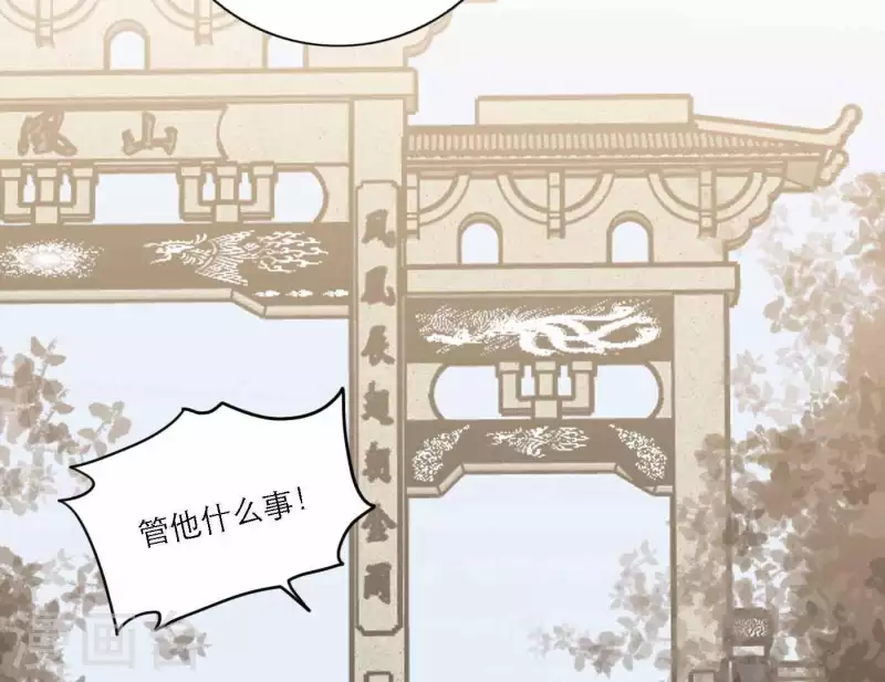 向上而生韩漫全集-第45话 拼尽全力去追梦无删减无遮挡章节图片 