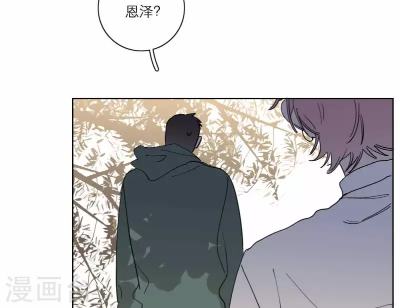 向上而生韩漫全集-第45话 拼尽全力去追梦无删减无遮挡章节图片 