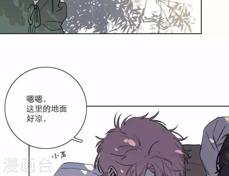 向上而生韩漫全集-第45话 拼尽全力去追梦无删减无遮挡章节图片 