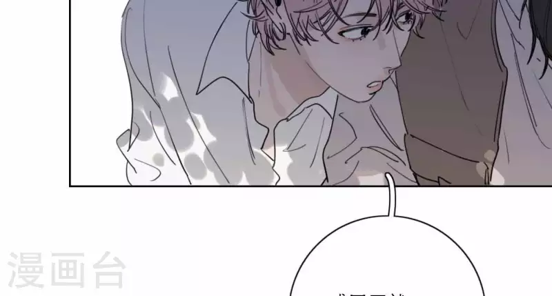向上而生韩漫全集-第45话 拼尽全力去追梦无删减无遮挡章节图片 