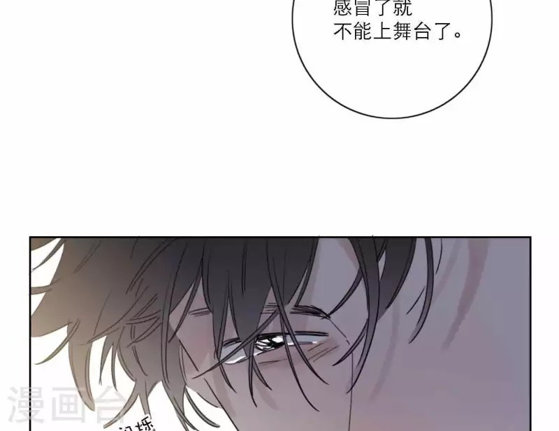 向上而生韩漫全集-第45话 拼尽全力去追梦无删减无遮挡章节图片 