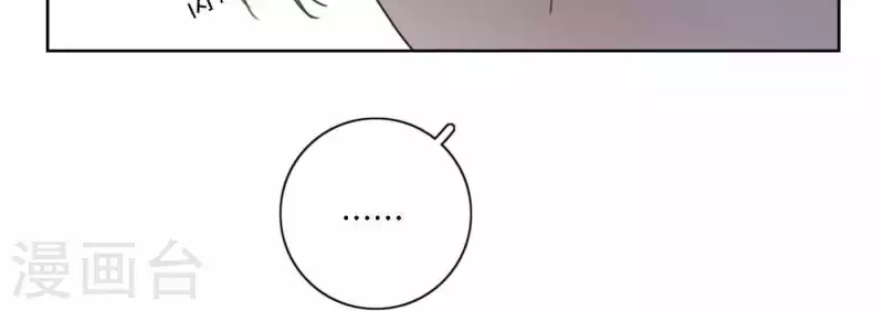 向上而生韩漫全集-第45话 拼尽全力去追梦无删减无遮挡章节图片 