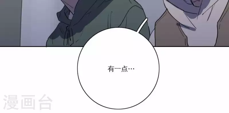 向上而生韩漫全集-第45话 拼尽全力去追梦无删减无遮挡章节图片 