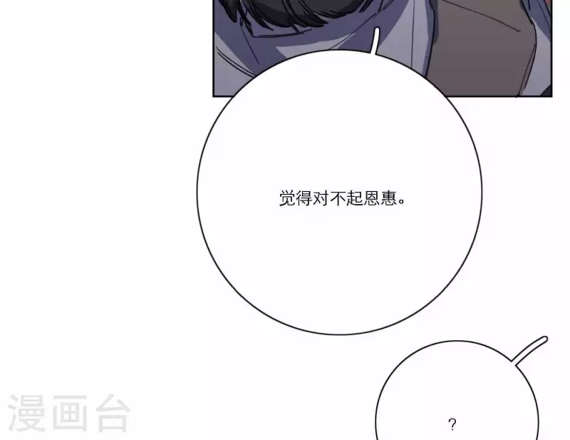 向上而生韩漫全集-第45话 拼尽全力去追梦无删减无遮挡章节图片 