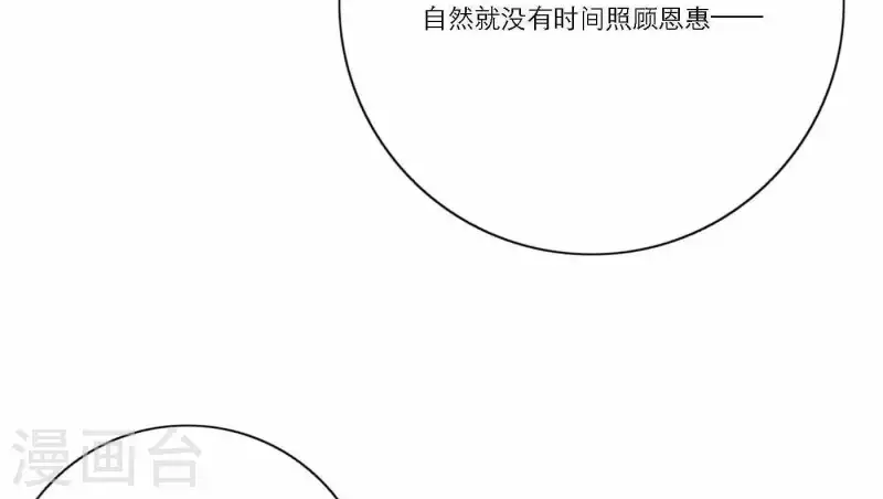 向上而生韩漫全集-第45话 拼尽全力去追梦无删减无遮挡章节图片 