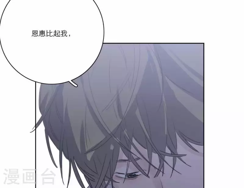 向上而生韩漫全集-第45话 拼尽全力去追梦无删减无遮挡章节图片 