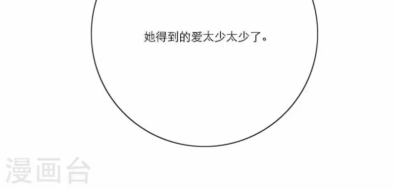 向上而生韩漫全集-第45话 拼尽全力去追梦无删减无遮挡章节图片 