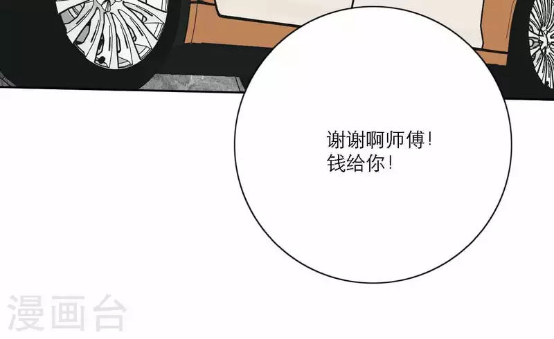 向上而生韩漫全集-第45话 拼尽全力去追梦无删减无遮挡章节图片 