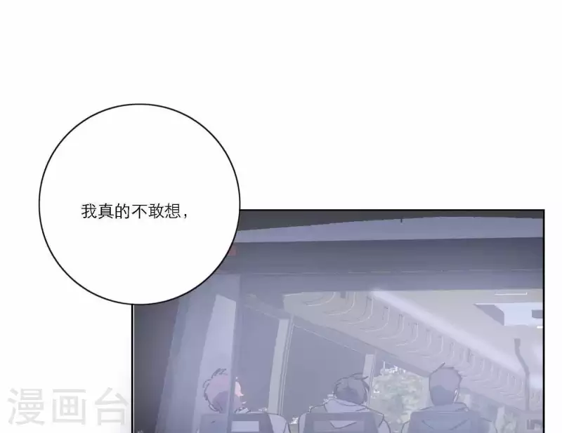 向上而生韩漫全集-第45话 拼尽全力去追梦无删减无遮挡章节图片 