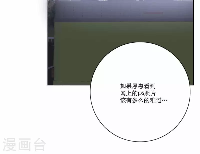 向上而生韩漫全集-第45话 拼尽全力去追梦无删减无遮挡章节图片 