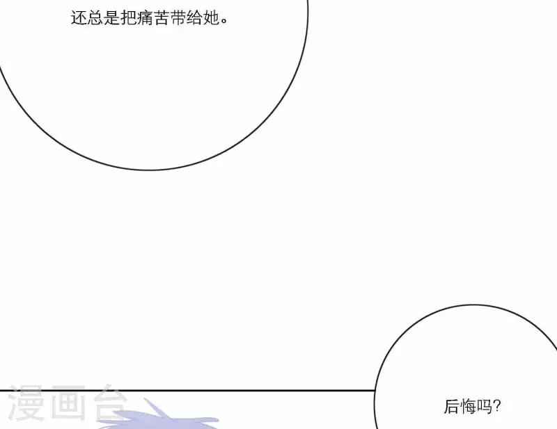 向上而生韩漫全集-第45话 拼尽全力去追梦无删减无遮挡章节图片 