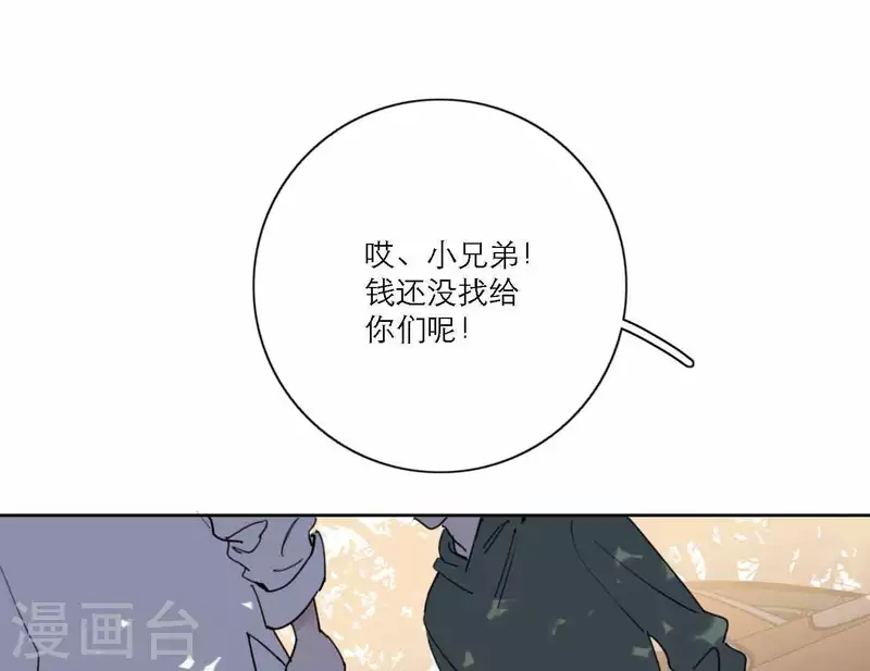 向上而生韩漫全集-第45话 拼尽全力去追梦无删减无遮挡章节图片 