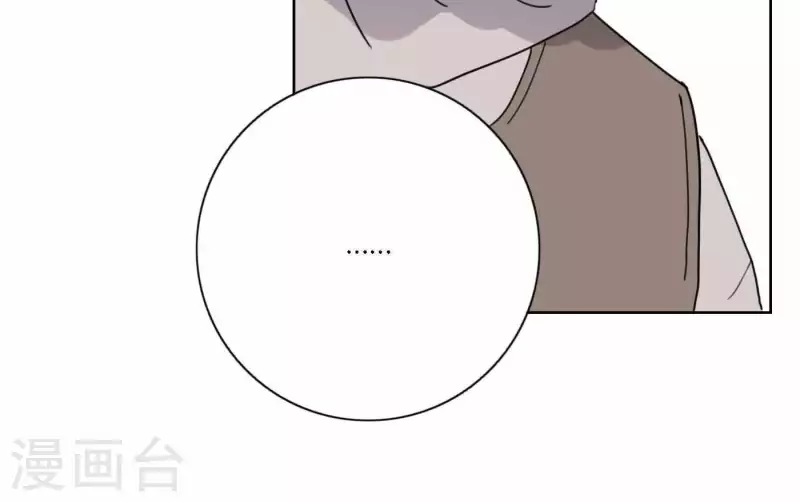 向上而生韩漫全集-第45话 拼尽全力去追梦无删减无遮挡章节图片 