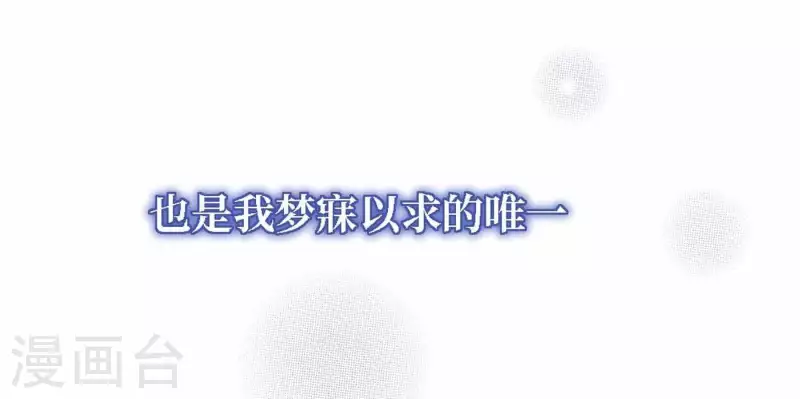 向上而生韩漫全集-第45话 拼尽全力去追梦无删减无遮挡章节图片 