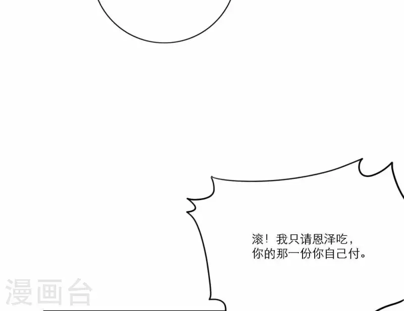 向上而生韩漫全集-第45话 拼尽全力去追梦无删减无遮挡章节图片 