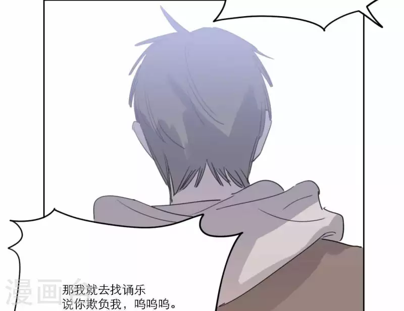 向上而生韩漫全集-第45话 拼尽全力去追梦无删减无遮挡章节图片 