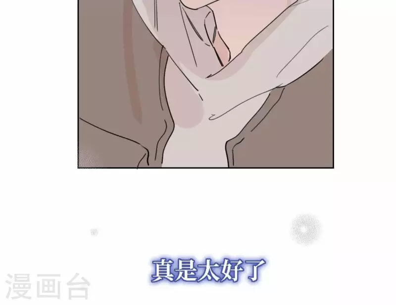 向上而生韩漫全集-第45话 拼尽全力去追梦无删减无遮挡章节图片 