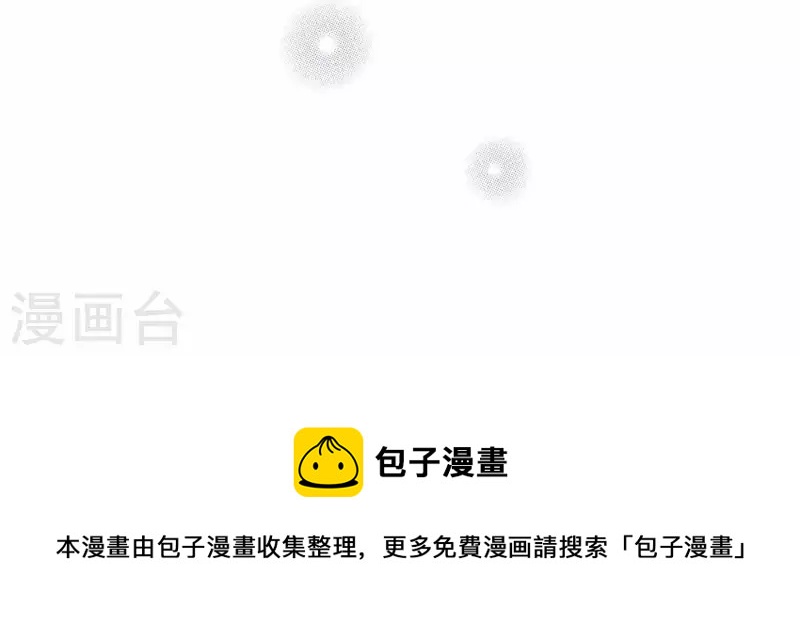 向上而生韩漫全集-第45话 拼尽全力去追梦无删减无遮挡章节图片 